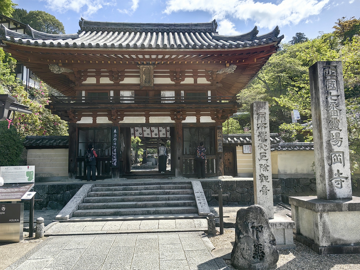 第七番 龍蓋山 岡寺（龍蓋寺）